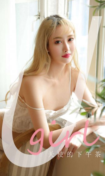清水美里