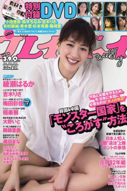 三伏天