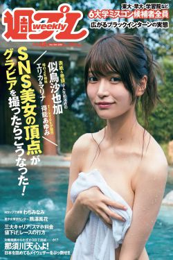 国色芳华电视剧
