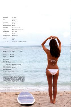 蒋诗萌个人资料