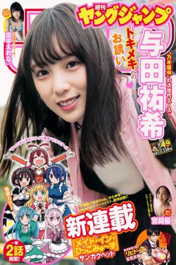 陈翔新恋情疑曝光