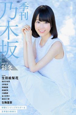 碧血剑