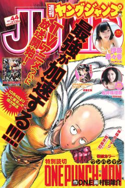 风流射雕