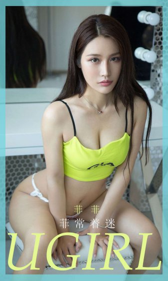 邓超身高