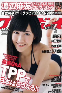 仙逆43集完整版免费观看