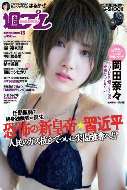 小野寺梨纱