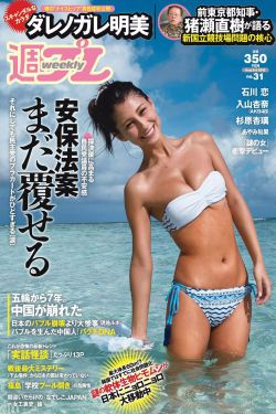 白卿言