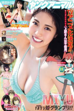 红杏出墙电影