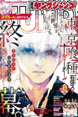 斩立决