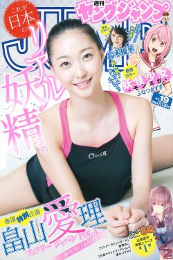 小早川怜子